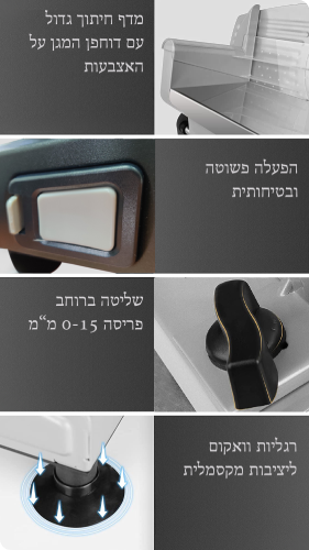 פורס מזון חשמלי Westinghouse WKMSK-8615 150Wברפאלי - refali.co.il