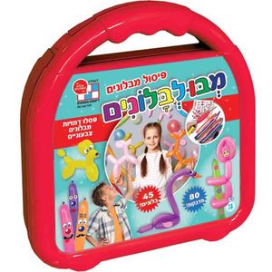 יצירה לילדים: מבולבלונים - פיסול בבלונים במארז מזוודה