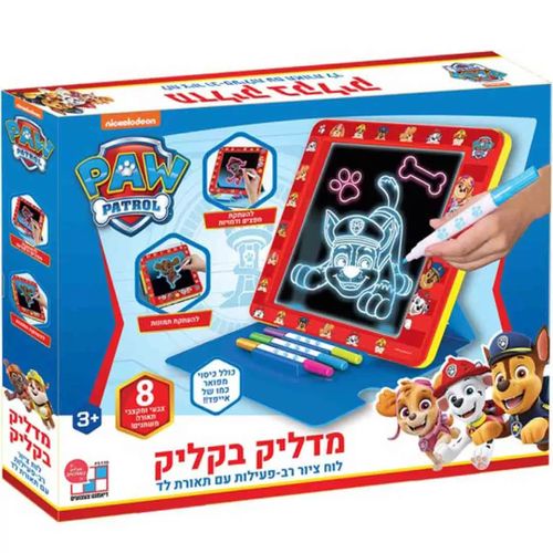 מדליק בקליק מפרץ ההרפתקאות - לוח ציור רב-פעילות עם תאורת לד וטושים, כולל כיסוי שהוא גם סטנד שולחני 