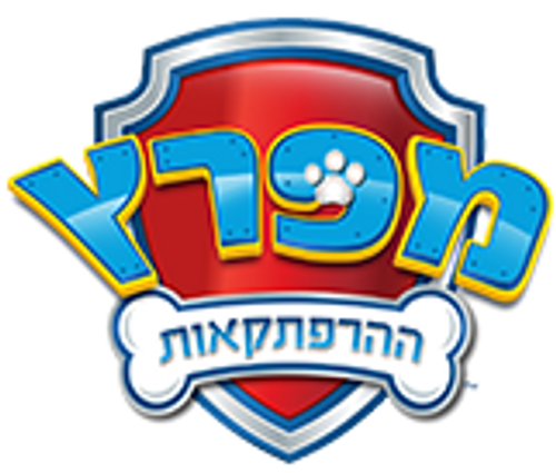 משאית ענק של ווילר אורות וצלילים ראבל והבנאים עם דמות