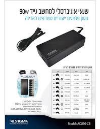  שנאי למחשבי לפטופ  TYPE-C 65W