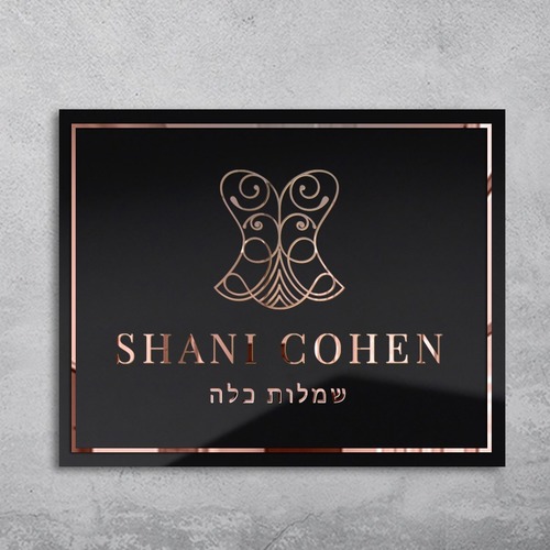 שילוט לעסקים | LOGO | מלבן