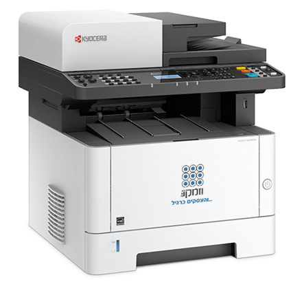 מדפסת לייזר משולבת ש/ל Kyocera ECOSYS M2040dn