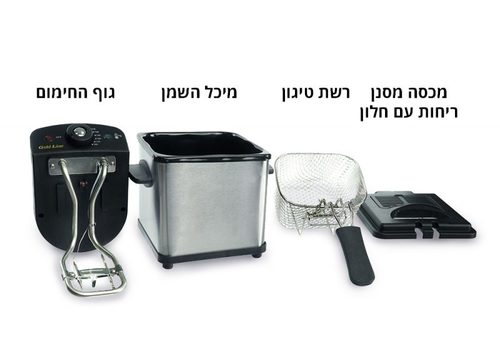  סיר טיגון 1.5 ליטר נירוסטה / ATL-9914