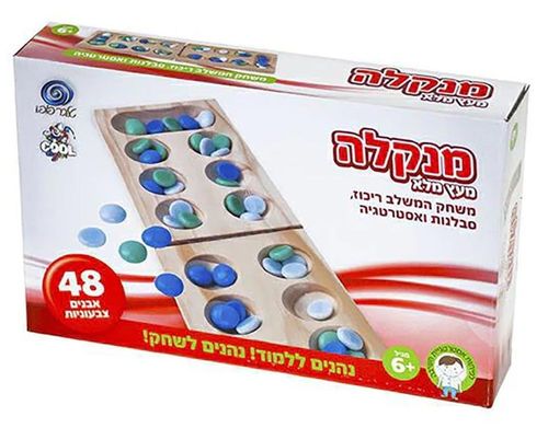 מנקלה - משחק חשיבה ואסטרטגיה מרתק עם לוח עץ ו 48 אבנים צבעוניות לשני משתתפים 