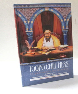 Toqpo Chel Ness