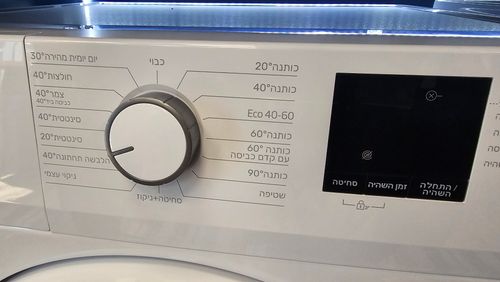 מכונת כביסה 8 קילו T8100R 