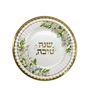 צלחות נייר גדולות ראש השנה דגם