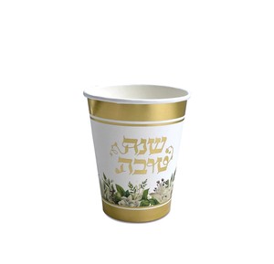 כוסות נייר ראש השנה דגם 