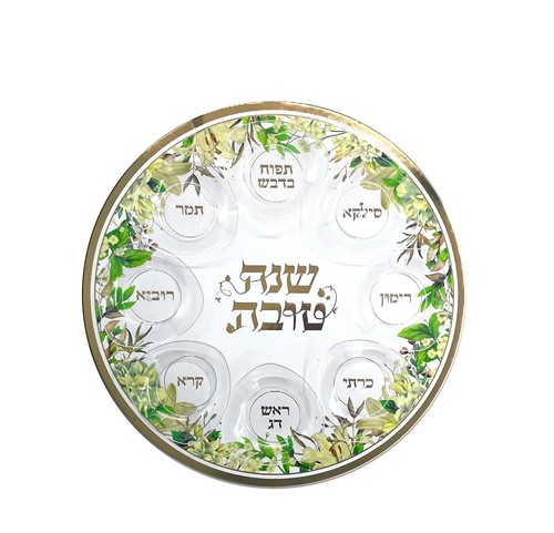 צלחת סימני החג ראש השנה דגם שנת לבלוב