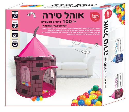 אוהל טירה קסומה לילדים עם חלונות רשת ו 100 כדורי משחק - אדום