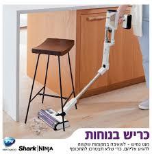 שואב אבק נטען עם מערכת ריקון - DETECT PRO