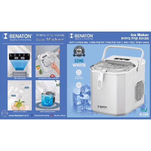 זווית תמונת מוצר נוספת מכונת קרח BENATON BT-1338 