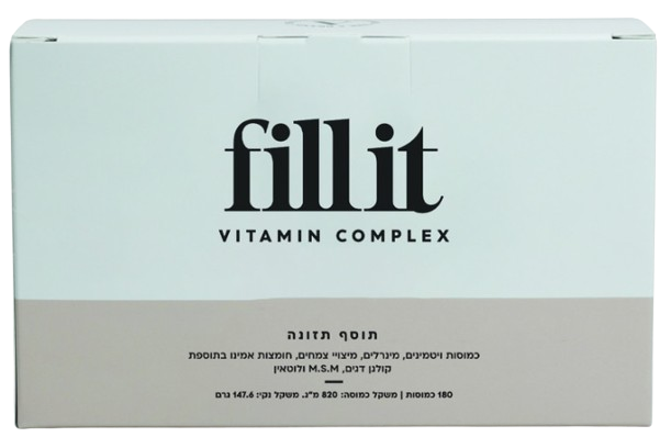 פילאיט | fillit | מארז שלישייה | 100% טבעית | קפסולה עוצמתית | מינרלים וחומצות אמינו | במינונים גבוהים | מכיל 180 כמוסות | 