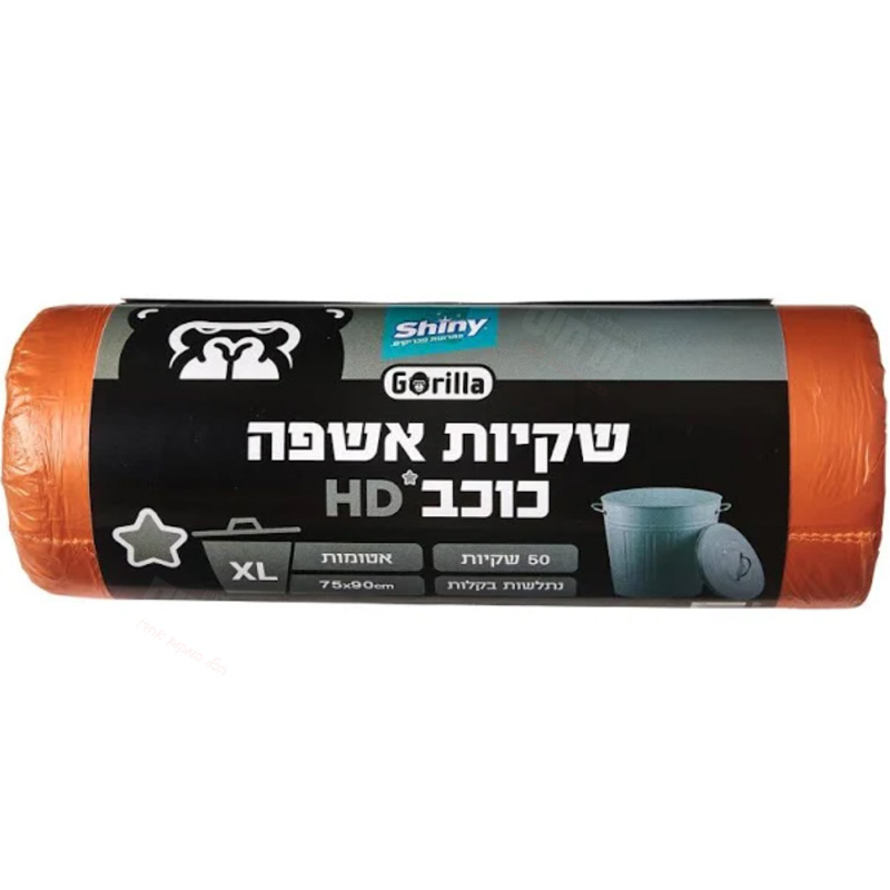שקיות אשפה כוכב 75x90 HD ארוז - 50 יח