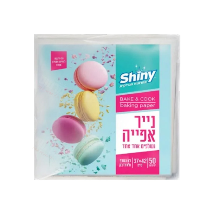 נייר אפייה ביתי 50 יח