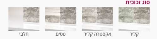 MTI-769 - אמבטיון סגירה מלאה - שתי דלתות הרמוניקה = גוון וסוג זכוכית יש לציין בהערות