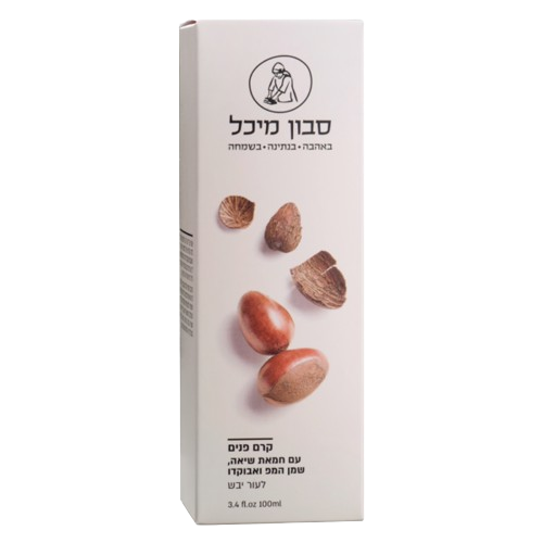 מיכל סבון טבעי | קרם פנים טבעי עם שמן המפ ואבוקדו לעור יבש 100 מ