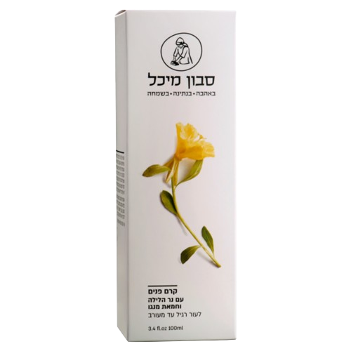 מיכל סבון טבעי | קרם פנים עם חמאת מנגו ונר הלילה לעור רגיל או מעורב 100 מ