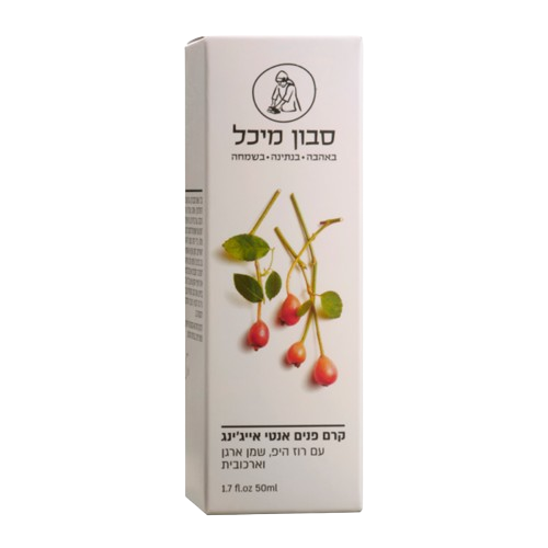מיכל סבון טבעי | קרם פנים אנטי-אייג'ינג עם רוז היפ ושמן ארגן 100 מ