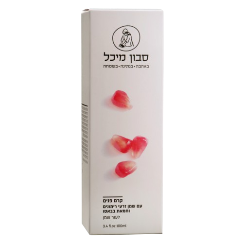 מיכל סבון טבעי | קרם פנים שמן זרעי רימונים וחמאת בבאסו לעור שמן 100 מ