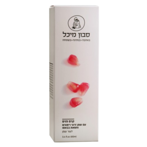 מיכל סבון טבעי | קרם פנים שמן זרעי רימונים וחמאת בבאסו לעור שמן 100 מ"ל
