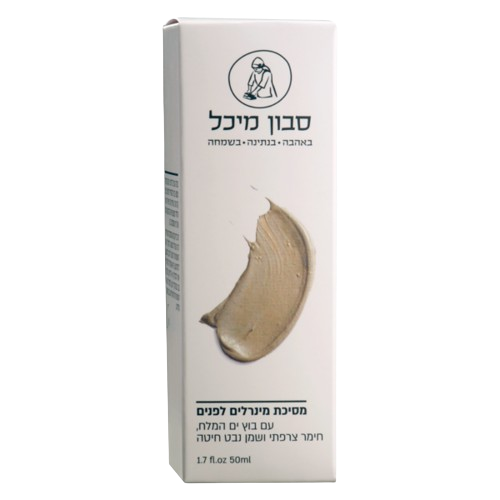 מיכל סבון טבעי | מסכה לפנים פילינג עדין עם בוץ ים המלח, חימר ירוק ושמן נבט חיטה 50 מ