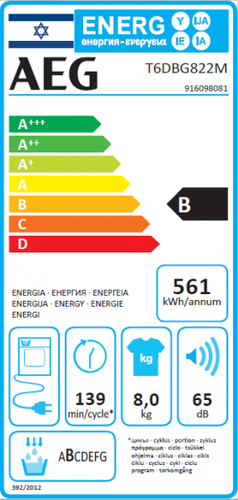 מייבש כביסה קונדנסור 8 ק