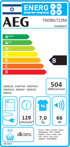 מייבש כביסה 7 ק