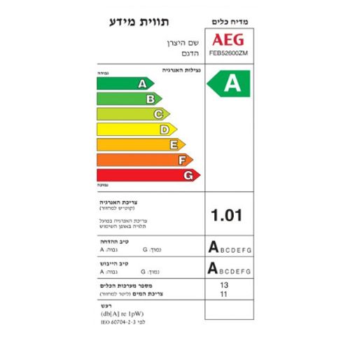 מדיח כלים חצי אינטגרלי AEG FEB53622ZM Pro Intensiv Airdry א.א.ג.