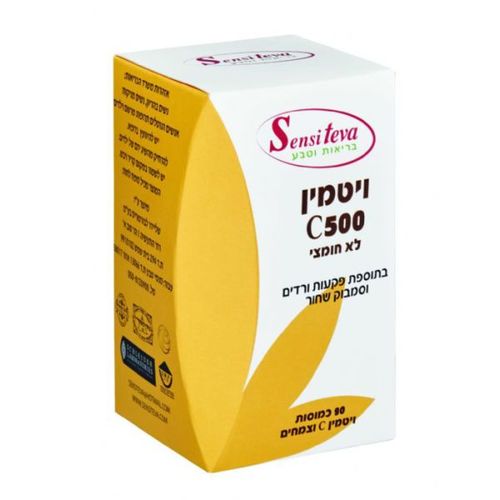 ויטמין C500 לא חומצי בתוספת פקעות ורדים וסמבוק שחור | 90 כמוסות