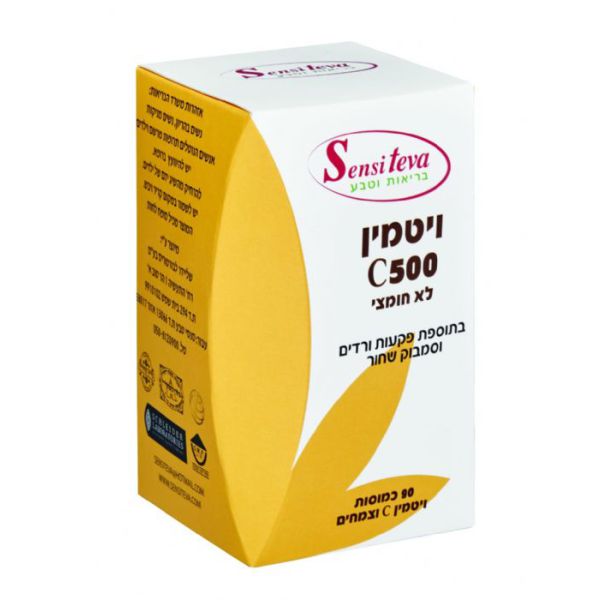 ויטמין C500 לא חומצי בתוספת פקעות ורדים וסמבוק שחור | 90 כמוסות