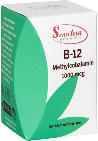ויטמין B12 מתיקובלמין 1000 מק