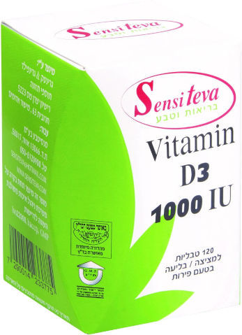 ויטמין D-1000 טבליות לבליעה/מציצה | 120 טבליות