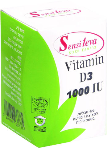 ויטמין D-1000 טבליות לבליעה/מציצה | 120 טבליות