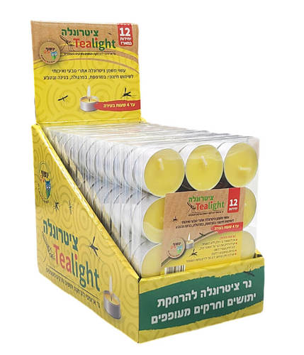 נרות ציטרונלה להרחקת יתושים -  טי לייט - 12 יחידות במארז