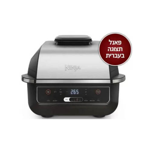 נינג'ה גריל NINJA Grill דגם EG203