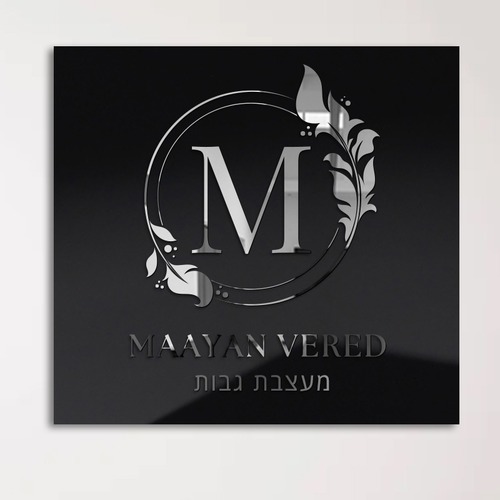 שילוט לעסקים | LOGO | ריבוע 