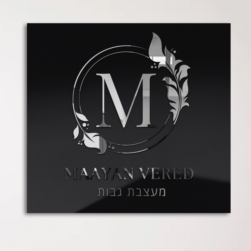 שילוט לעסקים | LOGO | ריבוע 