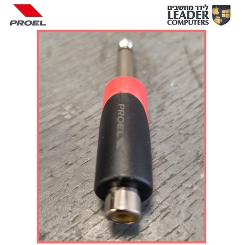 מתאם מונו מקצועי תקע 6.35 PL – שקע Proel AT190PRO RCA 