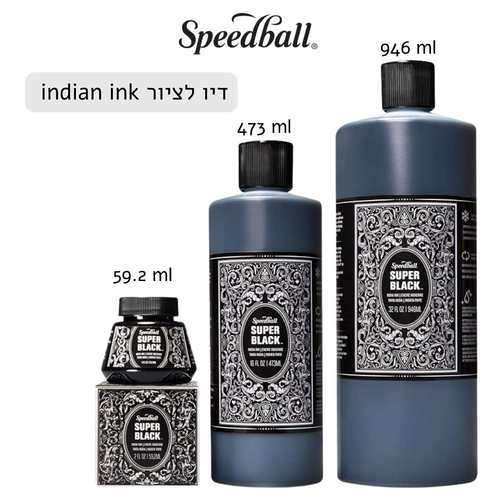 דיו שחור Indian ink לציור וקליגרפיה 
