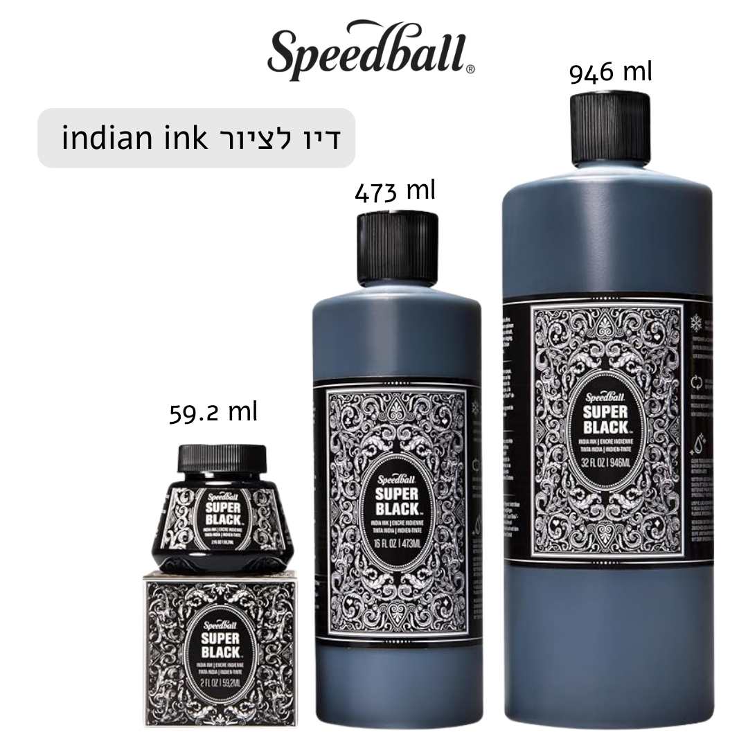 דיו שחור Indian ink לציור וקליגרפיה 