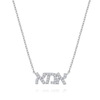שרשרת "אמא" כסף 925 סטרלינג