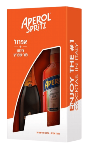 מארז אפרול שפריץ