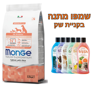מונג