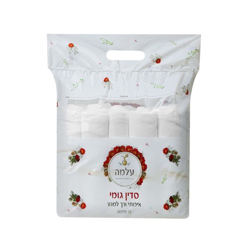 סדין גומי 10 יחידות עלמה