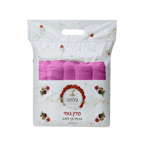 סדין גומי 10 יחידות עלמה