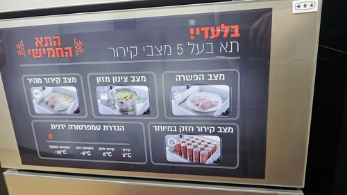 מקרר 5 דלתות 661 ליטר \SJ-9630-BG\W\SL\IX