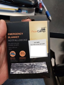 שמיכת מילוט והצלה כסף ACE CAMP