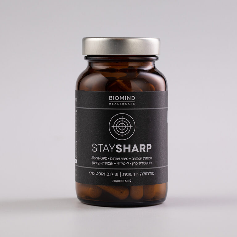 סטיי שארפ 60 כמוסות | STAY SHARP